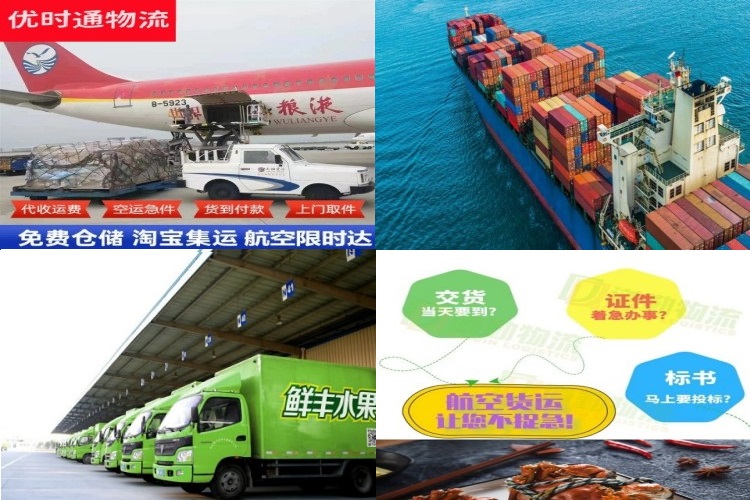 仙游到太原航空货运公司-仙游到太原物流专线