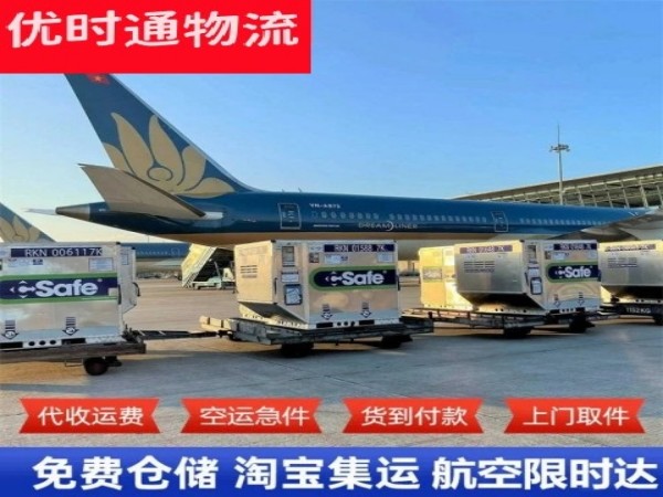 仙游到太原空运加急专线
